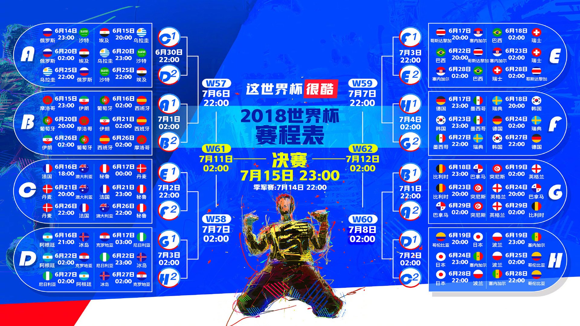 希腊对阵牙买加,卡马文加大场面先生,真正的狠人,从不挑舞台